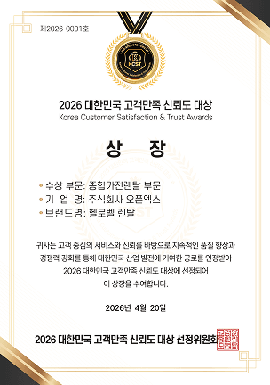 기업‧브랜드 상장