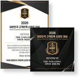 온라인 마케팅 활용