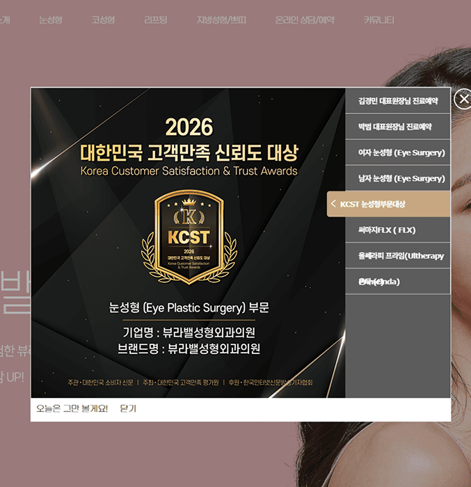 수상 엠블럼 활용 효과 이미지 1