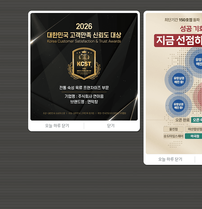 수상 엠블럼 활용 효과 이미지 12