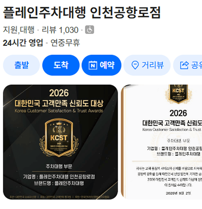 수상 엠블럼 활용 효과 이미지 13