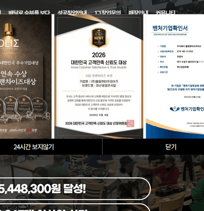 수상 엠블럼 활용 효과 이미지 14