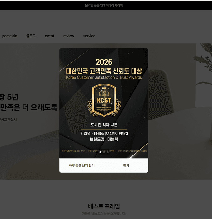 수상 엠블럼 활용 효과 이미지 2