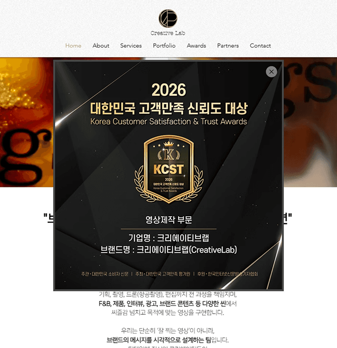 수상 엠블럼 활용 효과 이미지 5