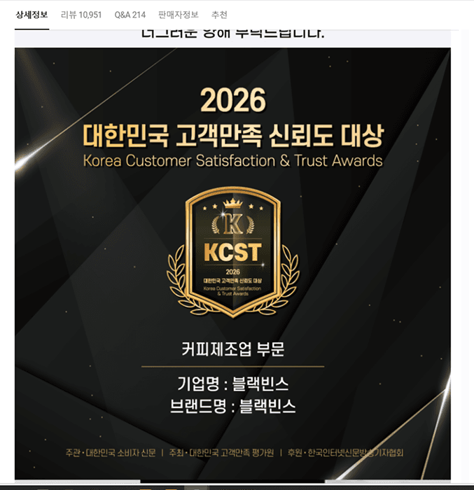수상 엠블럼 활용 효과 이미지 6