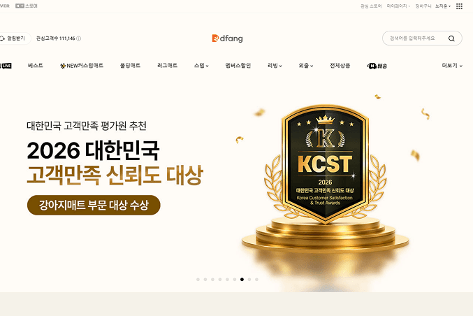 수상 엠블럼 활용 효과 이미지 9